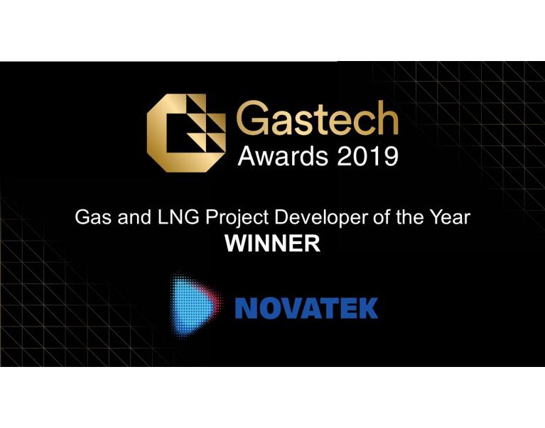 Gastech Award 2019
